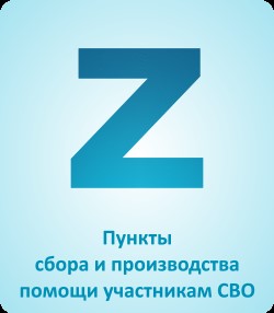 Рисунок