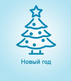 Рисунок
