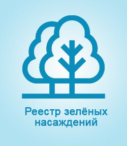 http://portal.novo-sibirsk.ru/DocLib8/реестр.png