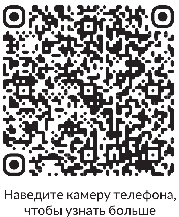 Доверительный_контакт