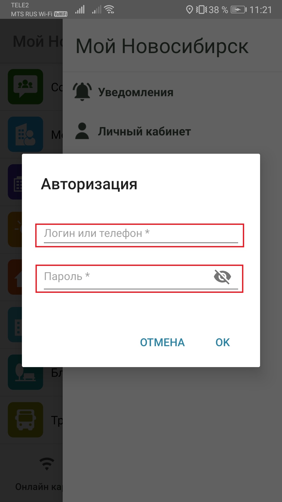 Фото для портала - Инструкция_МН_7